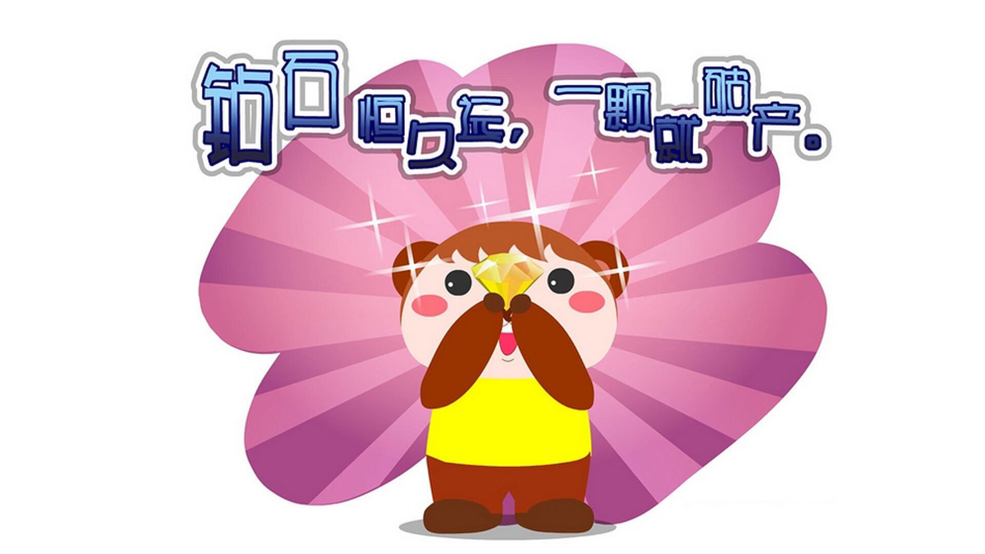 传奇永不灭:某某球队历史性的里程碑,传奇永不熄灭是谁唱的