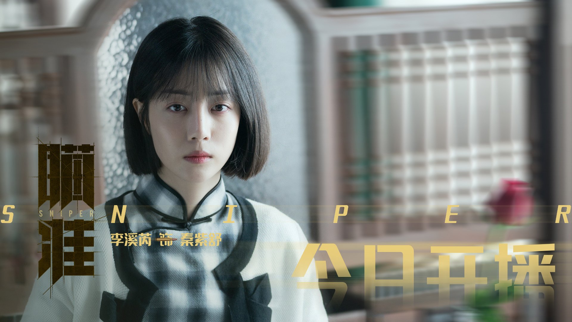 “东安湖体育公园：龙舟赛水上力量对决，速战速决”